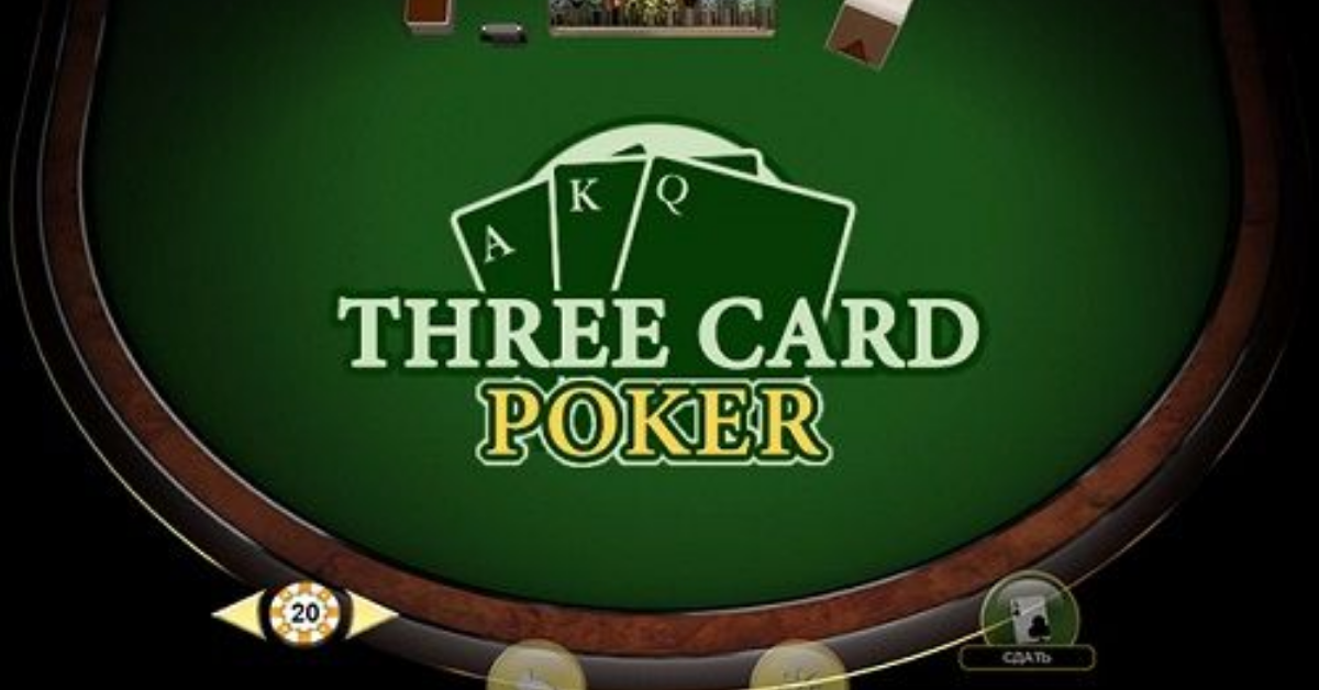  Three Card Poker